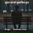 Shantanu Dixit