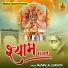 Madan Lal Ghanota