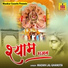 Madan Lal Ghanota