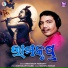 Sricharan Mohanty