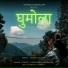 Geeta badola Chawla