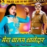 Pooja Sharma