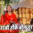 Teena