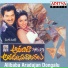 S.P. Balasubrahmanyam, K. S. Chithra