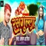 Arun Aashiq