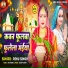 Renu singh