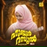 Rasin Siddiq