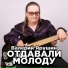В гостях у радио ГАМАЮН