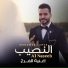 Mohamed Tarek