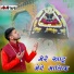 Niv Rana