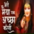 Ajay Azad
