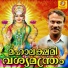 Satheesh Babu