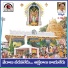 Vimal Kumar Palepaga