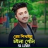 RA Azmir