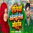 Ashish Aryan