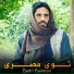 Badri Balkhail