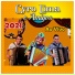 Cyro Lima