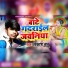 Vikash Babu