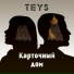 Teys