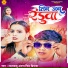 Lalbabu, Antra Singh Priyanka