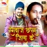 Abhishek Gautam