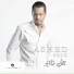 Rashed El Fares