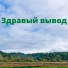PavKa