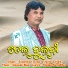 Sudarshan Deep, Jyotsna Naik