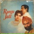 Noor Jehan, Saleem Kashar, Sadiq Ali