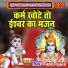 Neeraj Shastri