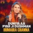 Sajjad Yousuf, Humaira Channa