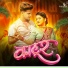 Pravin Koli, Yogita Koli, Aanandi Joshi