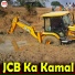 Yogesh Kumar, Bhanu Singh, Sonam Khan, Komal