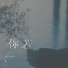 凯小晴