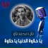Fayed Mohamed Fayed