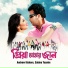 S. I. Tutul