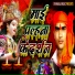 Vipul Tiwari