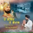 Bhai Gurpreet Singh Ji Usa Wale, Kawaljit bablu