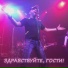 Олег Пахомов