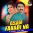 Ajmal Sajid