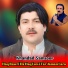 khandad samsoor
