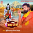 Jhijhiya Star Niraj Nirala