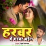 Dipak Deewana