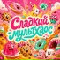 Владислав Сиренко