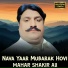 Mahar Shakir Ali