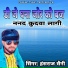 Hanshraj Saini