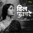 Ranu GFX