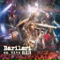 Barilari