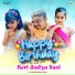 Rakesh Chaudhary Rashila feat. Nandini Chaudhary