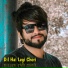 Akhlak Aajam